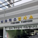 아남자동차 이미지