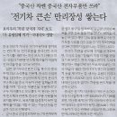 대선자동차 이미지
