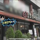 대호학원
