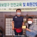 한국교통장애인협회 칠곡군지회 이미지