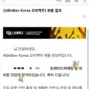 (주)오비큐 | [오비맥주] 영업부문 트레이드 마케팅 인턴 최종합격 | 자기소개서 | 면접 후기 및 입사