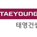(주)태영관광 네이버블로그