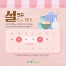 두드림신경과의원 이미지