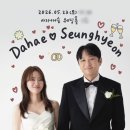 아라디자인 | 웨딩포스터 제작 후기 | 귀여운 한글 감성 디자인 (제주 아라캐슬웨딩홀)