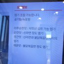 등갈비찜 | 을왕리 맛집 해물찜 300도씨 해물등갈비찜 솔직후기