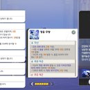 CU엘리시아점 이미지