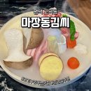 싸움의고수평택고덕점 | 평택 고덕 맛집 마장동김씨 전문가가 구워주는 삼겹살 솔직후기