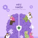 대봉2동행정복지센터 3층 이미지