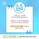 화미주아티클헤어 율하점