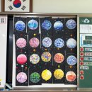 봉글봉글 | 11.8.~11.16.💛