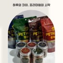 하루수제 네이버블로그