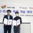 디에이치케이