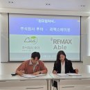 주식회사 루아 이미지