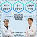 서울정성치과 - 고흥군 터미널길 13 | 서울정성치과