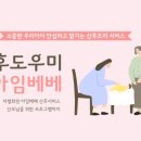 영등포구 보건소 1층 화장실 이미지