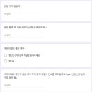 다은컴퍼니 | [웨딩준비 #21] 축의대 대행업체 계약 ｜올로르_26.05.28