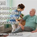 효심간병센터