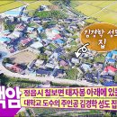 옷천지