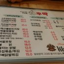 마을닭집 이미지