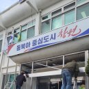 의안민원센터 이미지