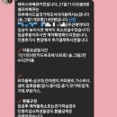 청명초교 | 수원 영통 야외 캠핑 바베큐 즐길 수 있는 테라스바베큐키친 영통점 내돈내산 후기