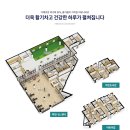 유승한내들경로당 이미지