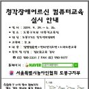 도봉-도봉-2014 이미지