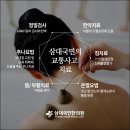 국민한의원 이미지