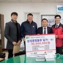 (주)삼성종합물류 이미지