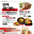 역전할머니맥주 이미지