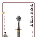 성호문화사