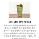 읍천리382마포성산점
