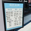 등촌샤브칼국수 학익점 | 학익동 맛집 - 샤브샤브 생각날 땐 등촌 칼국수