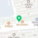 청전대로 L 이미지