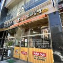 찡찡꼬마김밥 이미지