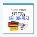 노브랜드 대전가수원점