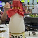 놀부식당해장국