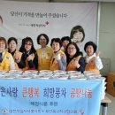 동원진미식품