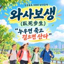 조개찜 묵고 만보달성 ㅎㅎ 이미지