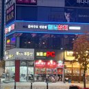 일도참치 고덕본점 이미지