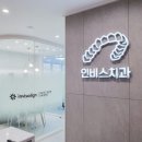 사인니즈