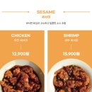 아차푸