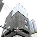 빌딩닷컴부동산중개 세계일보