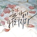 사진관옥상달빛 이미지