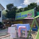 깔끄막 희컨집 이미지