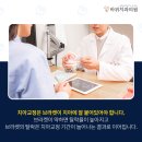 바위치과의원 이미지