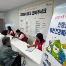 산청군 정신건강복지센터 이미지