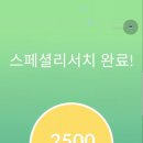 몬스터박스 이미지