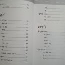 마차초등학교 이미지