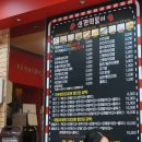 신전떡볶이 권선점 이미지